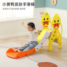 儿童滑滑梯室内家用小型宝宝滑梯折叠多功能小孩玩具家庭游乐场