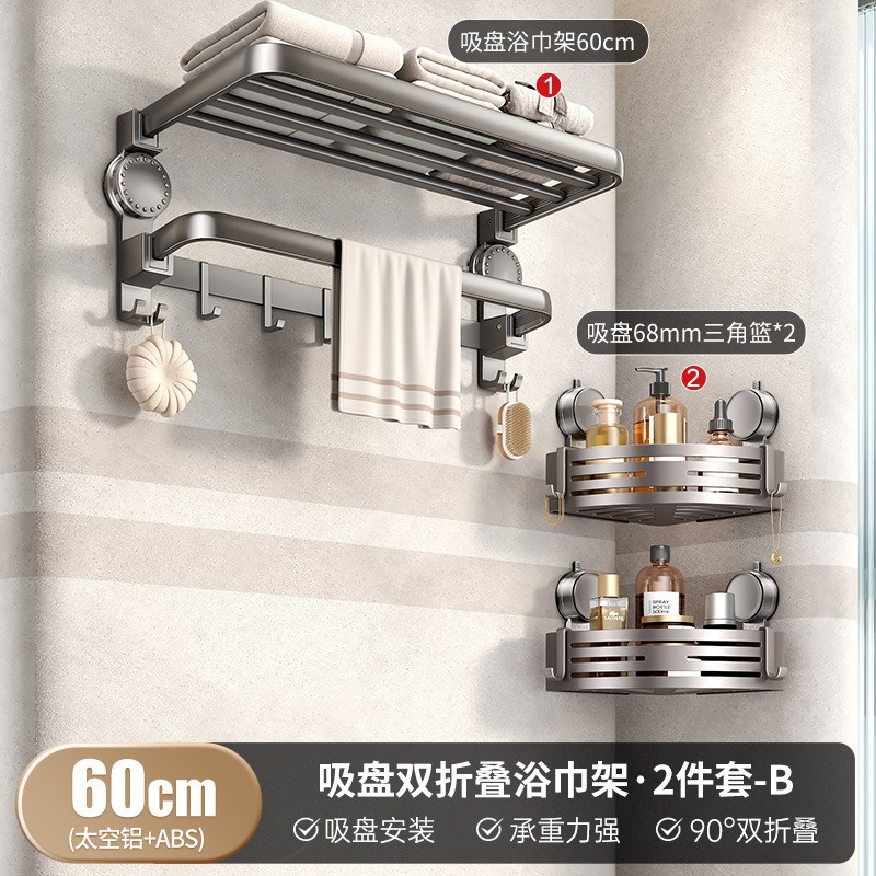 [플래그십 모델] 흡착컵 수건걸이 2종세트 B