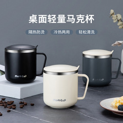 304 Stainless Steel Adult Water Cup Mug Double-layer Insulated Band Handle Cup Large Mouth Cup Engraving Logo