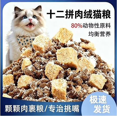 Cat food, chicken-flavored, with added nutrients for weight gain and healthy growth, suitable for both adult and kitten cats, complete and balanced diet Cat food, chicken-flavored, with added nutrients for weight gain and healthy growth, suitable for both adult and kitten cats, complete and balanced diet