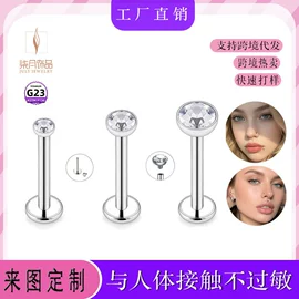 其他穿刺饰品;唇饰;耳钉