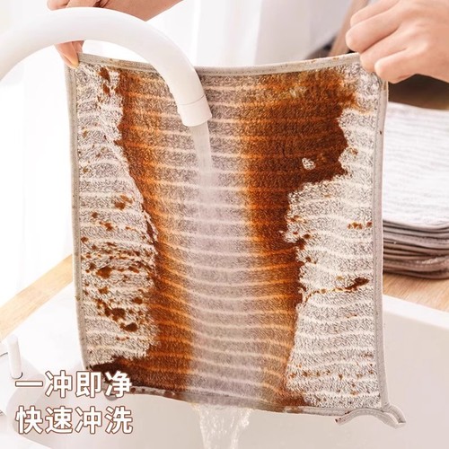 Bamboo charcoal fiber striped rag kitchen non-stick oil dishwashing towel thickened water-absorbent non-shedding dishwashing towel degreasing cleaning towel