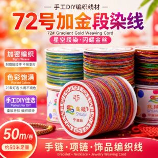 �ǿն�Ⱦ�ӽ�72̖�ǿ�������0.8mm�ֹ�DIY������������K�Ʒ