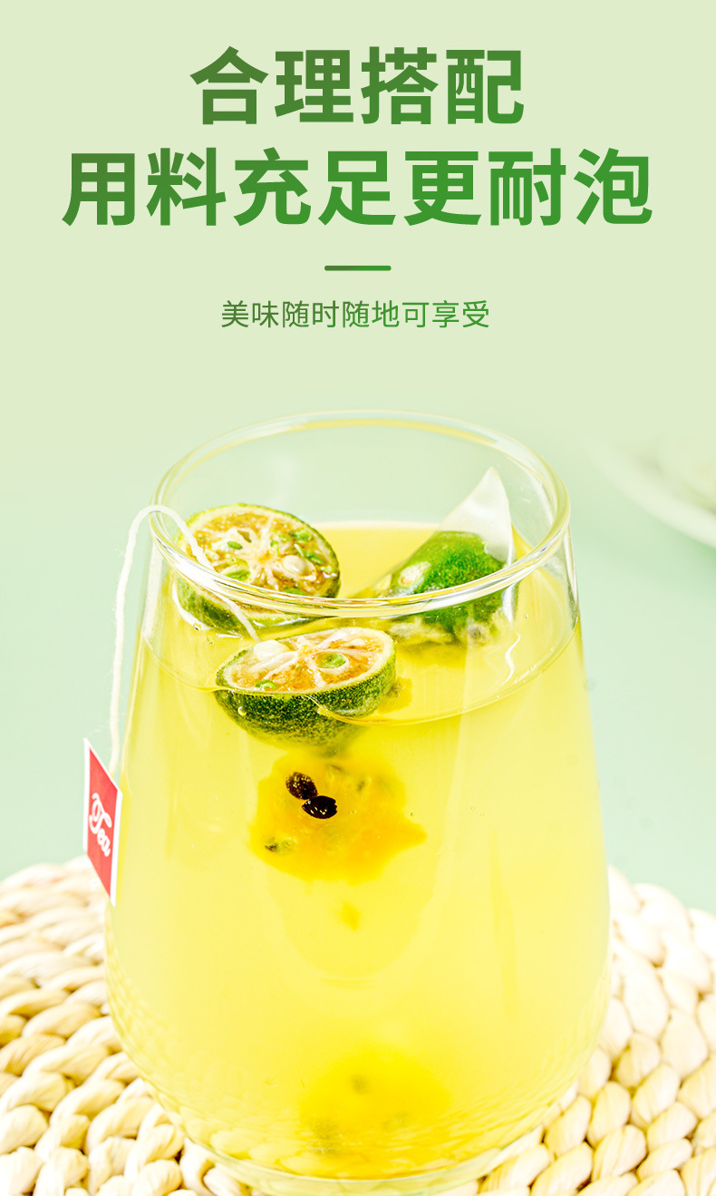 Fruit Tea Blend with Green Kumquat Passion Fruit and Rock Sugar 90g Box 5 Cold Brew Bags quality and texture