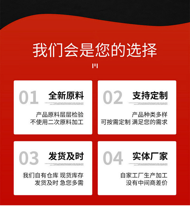 详情页_02.jpg