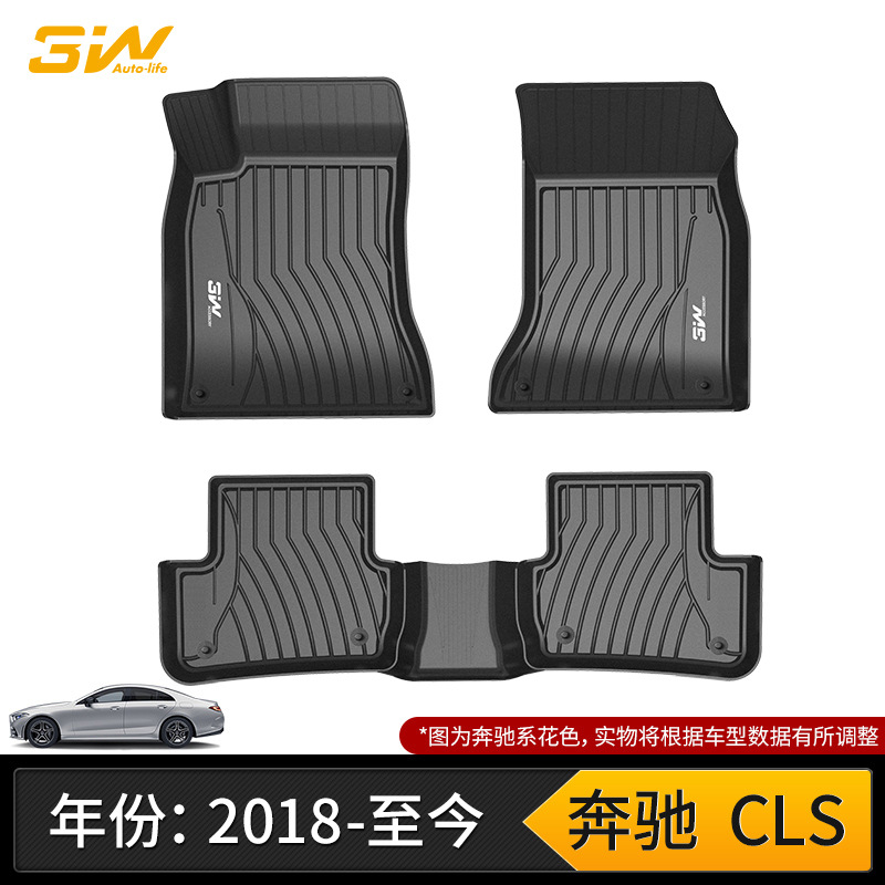 GLA200 GLC260 CLACLS GT, Mercedes-Benz Universal Foot Pad - clstpe18-25