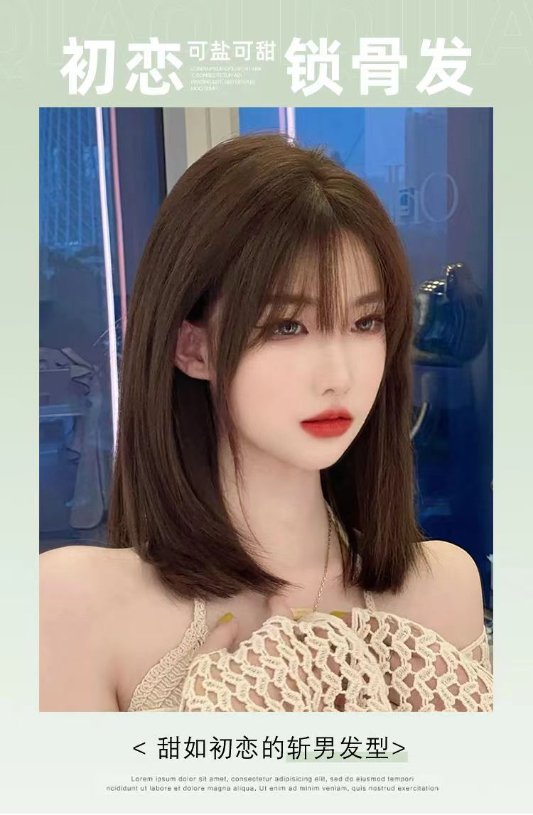 Cheng Ming Wig Cold Brown Women's Internet Celebrity Age-reducing Clavicle Hair Natural Straight Hair Air Bangs Summer Full Head Cover