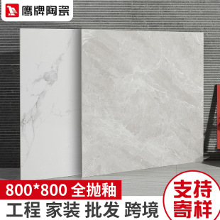 �����մ�800*800ȫ���Եشu �͏d���Ҵɴu����u ���s�ذ�u�ɴu