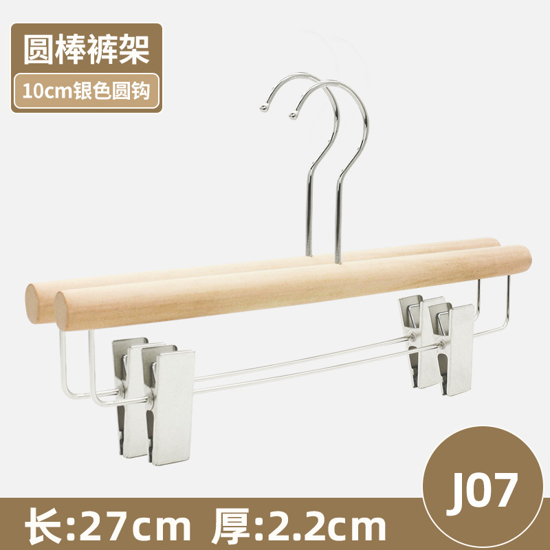 어린이 바지 걸이-무도장 J07 반투명 원형 후크 10CM