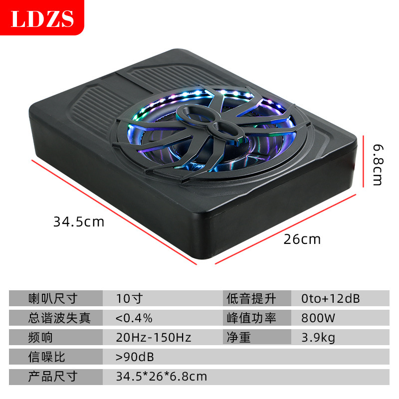 メーカー卸売カーオーディオ改造スパイダーライトモデル 10inch ハイパワーアクティブカー超薄型サブウーファー|undefined