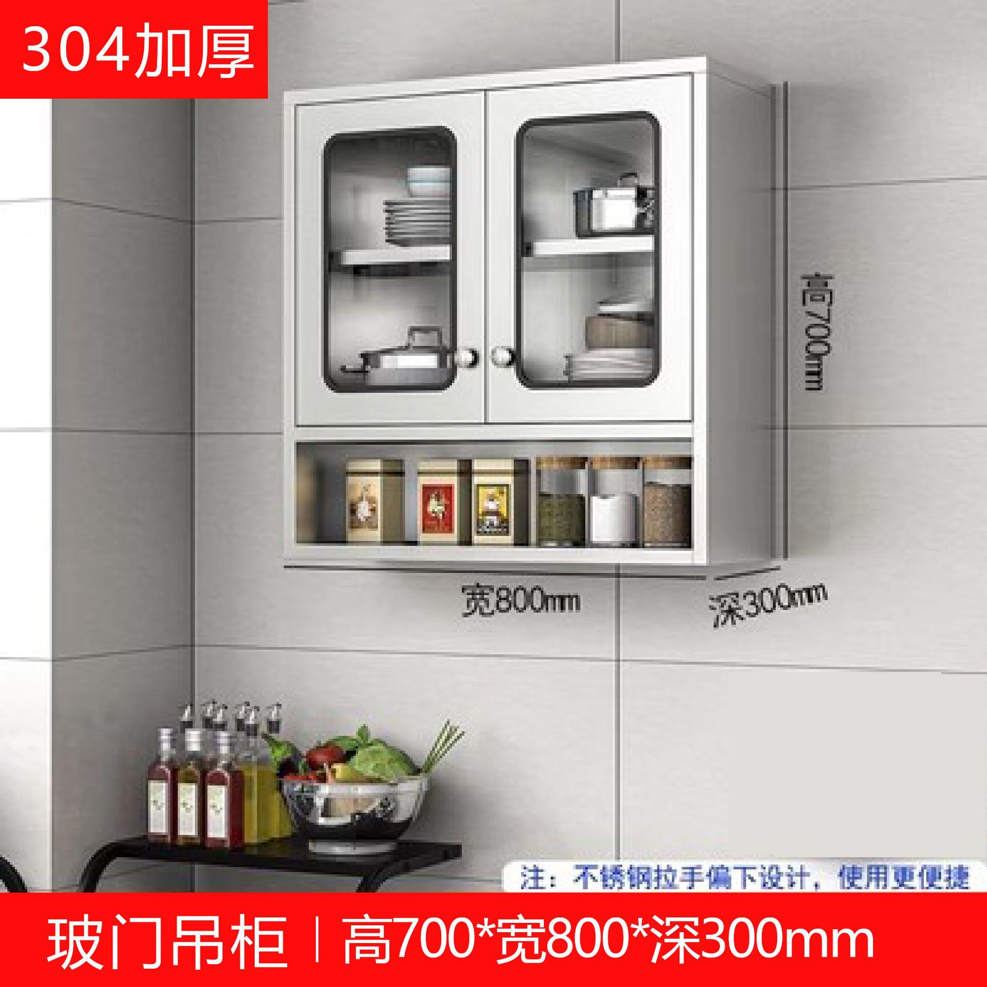 Acero inoxidable cocina armario colgante armario de pared armario tipo pared armario de cocina armario de pared armario de almacenamiento para baño