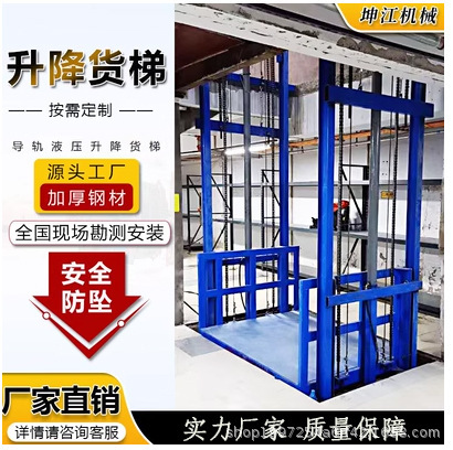 2-Ton Lift Platform for Lifting Goods, Large-Tonnage Two-Story Electric Hydraulic Platform for Car and Warehouse Cargo Lifting 2-Ton Lift Platform for Lifting Goods, Large-Tonnage Two-Story Electric Hydraulic Platform for Car and Warehouse Cargo Lifting