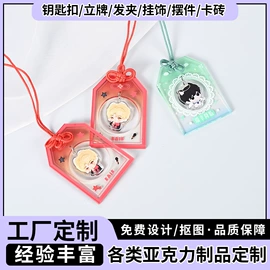 动漫明星挂件;冰箱贴;发夹