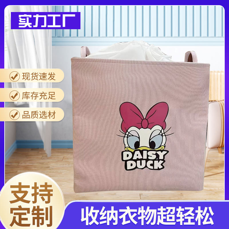 빅 맥 3 층 두꺼운 슈퍼 파워 만화 보관 장난감 보관 더러운 옷 블루 이불 가방 휴대용 접는 패브릭 바구니