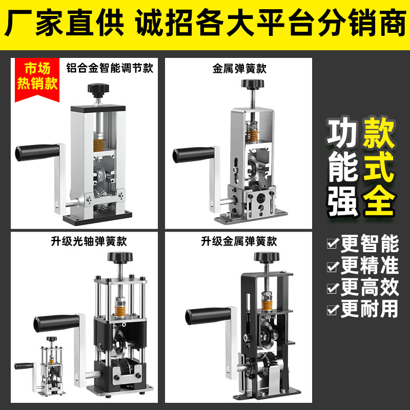 厂家批发小型电动剥线机废旧铜线废线电线剥皮神器扒线皮拔线