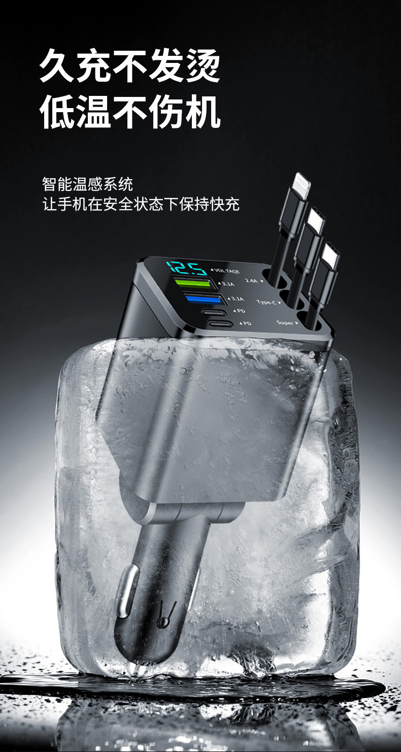 Car-Mounted Huawei Multi-Head Mobile Phone Charger, Seven-In-One Retractable Cable, Multi-Functional High-End Car Charger, Popular Model with High Power