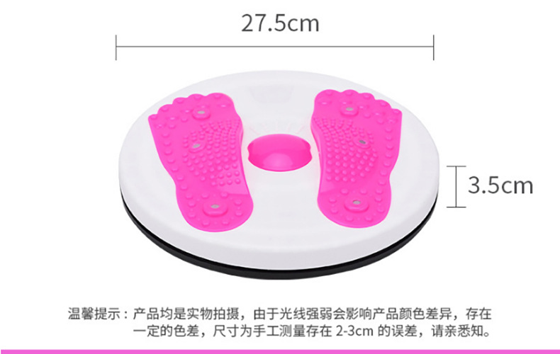 扭腰盘磁石大号扭扭机家用运动健身器材锻炼腰部器女士转转训练机