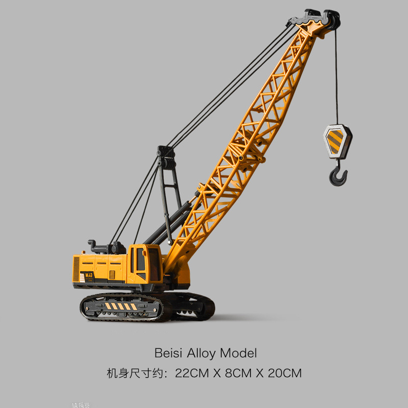 Alloy crane toy car children's crawler crane big tower crane simulation model boy baby puzzle engineering car