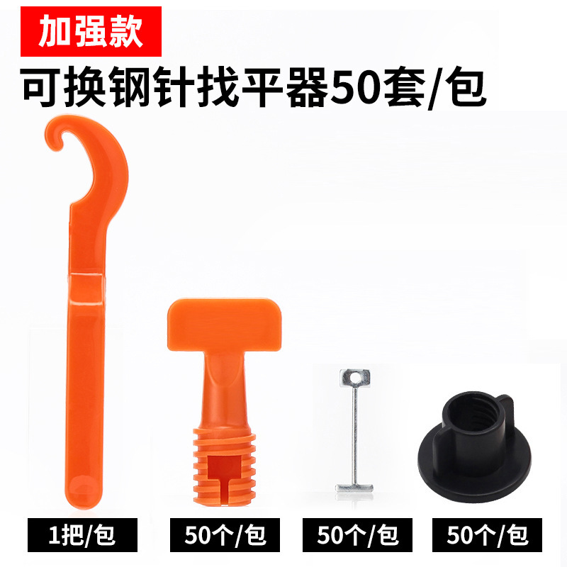 タイルは神器の壁のれんがを探します。|undefined