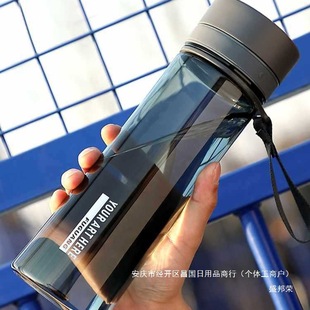 Sub-pot Chinese student sports large capacity water bottle summer high temperature resistant space cup men's fitness plastic water cup anti-fall