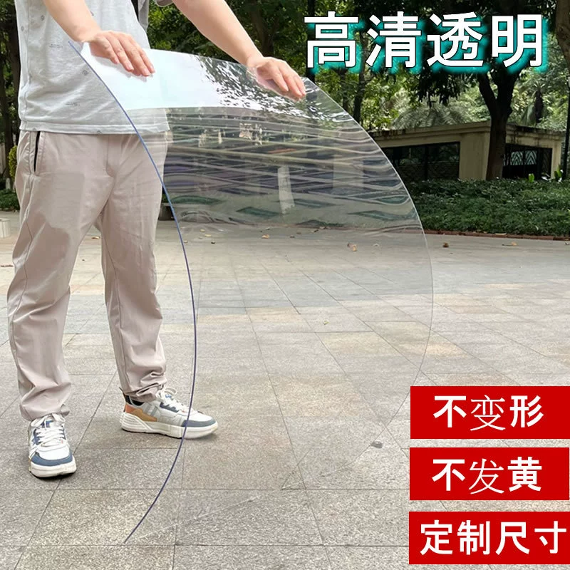 ПВХ пластиковая пластина органическое стекло пластина акриловый прозрачная перегородка может быть обрезана ПВХ стойкая пластина для защиты от ветра и дождя