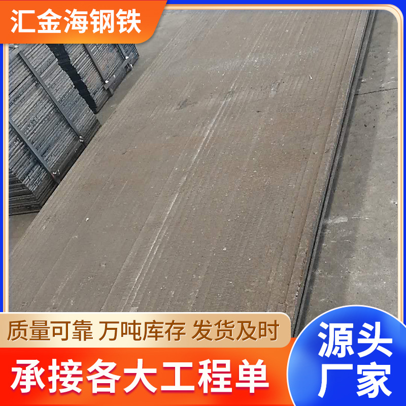 批发耐磨板 高强度NM400复合堆焊耐磨板 高铬双金属复合耐磨钢板