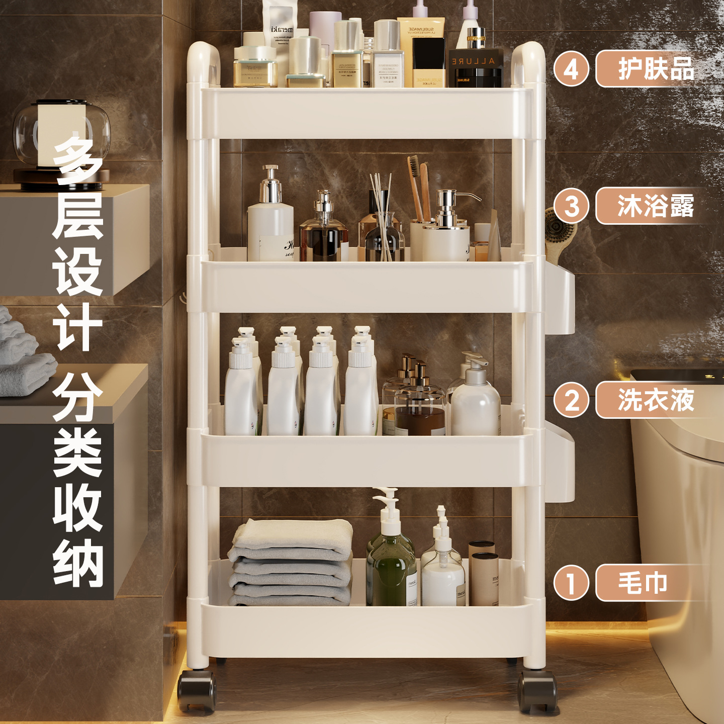 Estante Organizador Estrecho Multicapa de Plástico PP Móvil para Baño y Cocina image 3