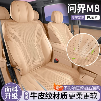 Modelə uyğun (Original) oturacaq örtükləri: Universal Seat Cover