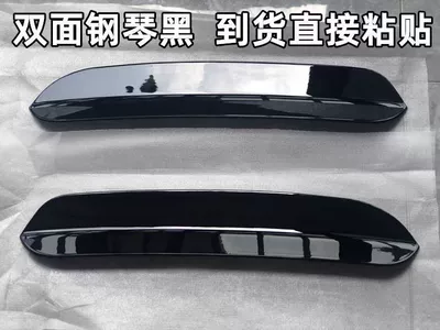Dedicated Golf 7 Tail High 7GTI High 7.5 Golf 7.5GTI Tail Modified Odinger Tail (Fixed wind wing) - glossy-black