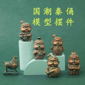 兵马俑桌面创意小摆件 树脂工艺品迷你手办公仔 微景观玩具批发