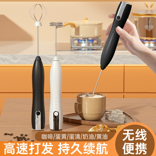 Portable USB Electric Whisk Household Kitchen Handheld Egg Beater Coffee Milk Foam Maker Milk Foam Cream Maker