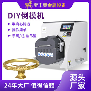 DIY�����Ԅӵ�ģ�C ���y�������T��C С�;����T���O��Դ�^�S