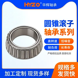 调心滚子轴承;圆锥滚子轴承;圆柱滚子轴承