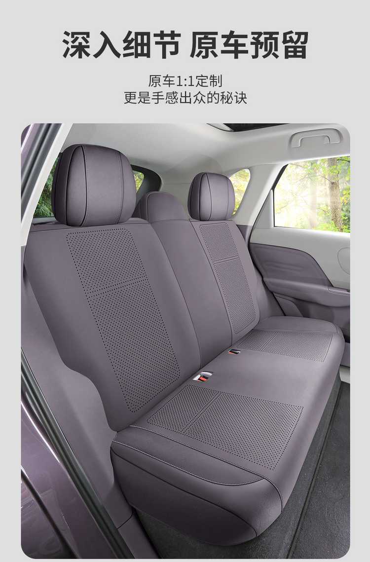 25 Models of Special Car Seat Cushions for Zero Run B10, Universal Suede Breathable Saddle for All Seasons, All-Inclusive Interior Seat Covers