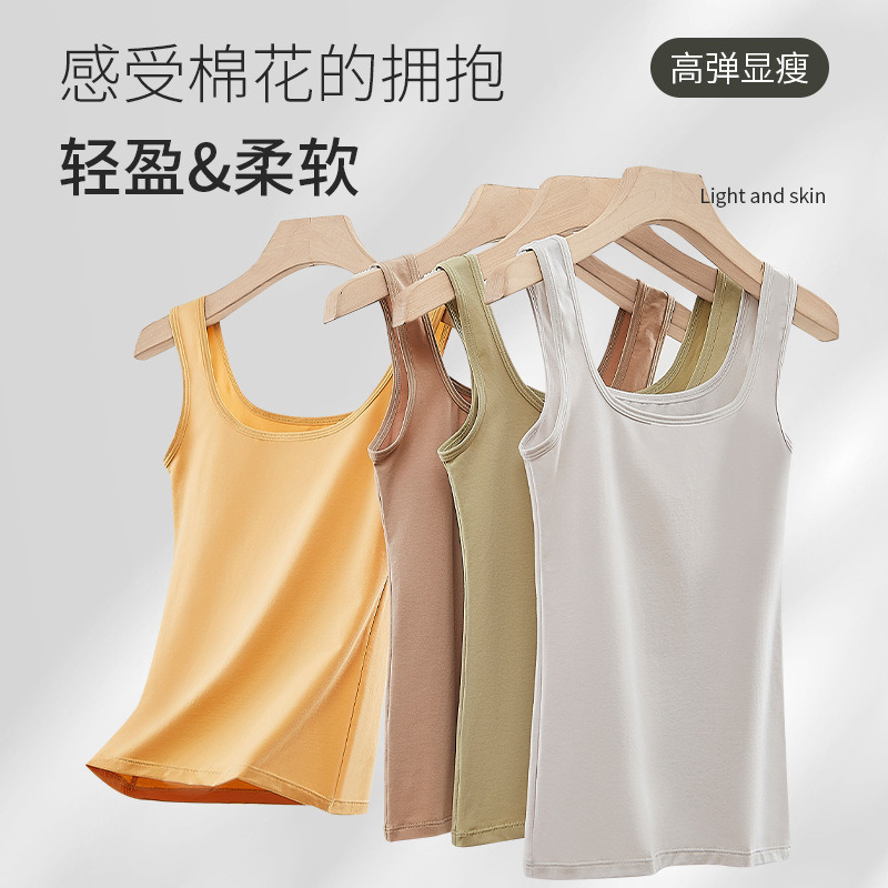 Xinjiang Long-Staple Cotton Fixed Shoulder Strap Vest for Women 2025 Summer New High-Elastic Nude Square Collar Bottoming Sleeveless Vest