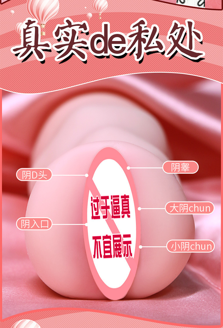 Jiuai Airplane Cup Half-Body Solid Masturbation Device TPE Manual or Automatic — detail image 5