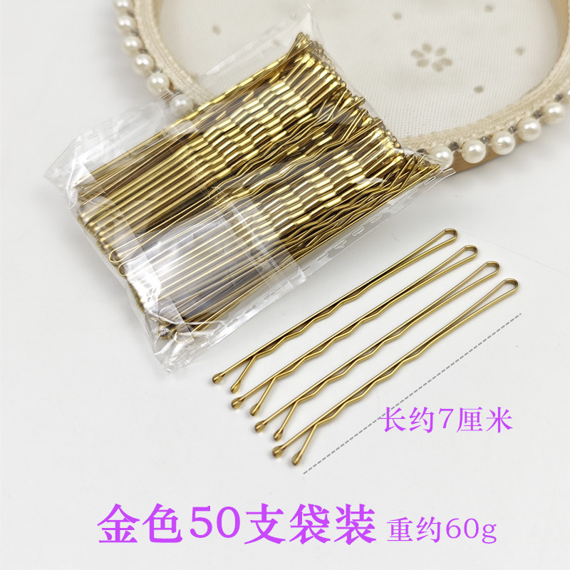 Wave 7cm gold 50 pieces