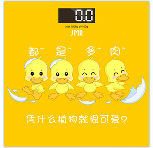 Small yellow duck electronic scale Square tempered glass body scale household electronic scale weight scale gift scale