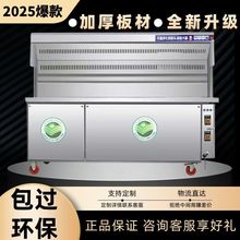 商用无烟净化烧烤车夜市摆摊环保油烟户外净化器一体移动架子烤炉