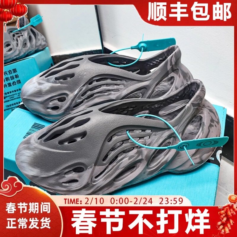 Yezi Yeezy Men's Summer Outdoor Clogs with Thick Soles, Non-Slip Beach Sandals, 2025 New Model Yezi Yeezy Men's Summer Outdoor Clogs with Thick Soles, Non-Slip Beach Sandals, 2025 New Model