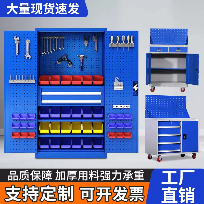 五金工具柜汽修车间工具储物柜加厚零件收纳柜子双开门重型工具柜