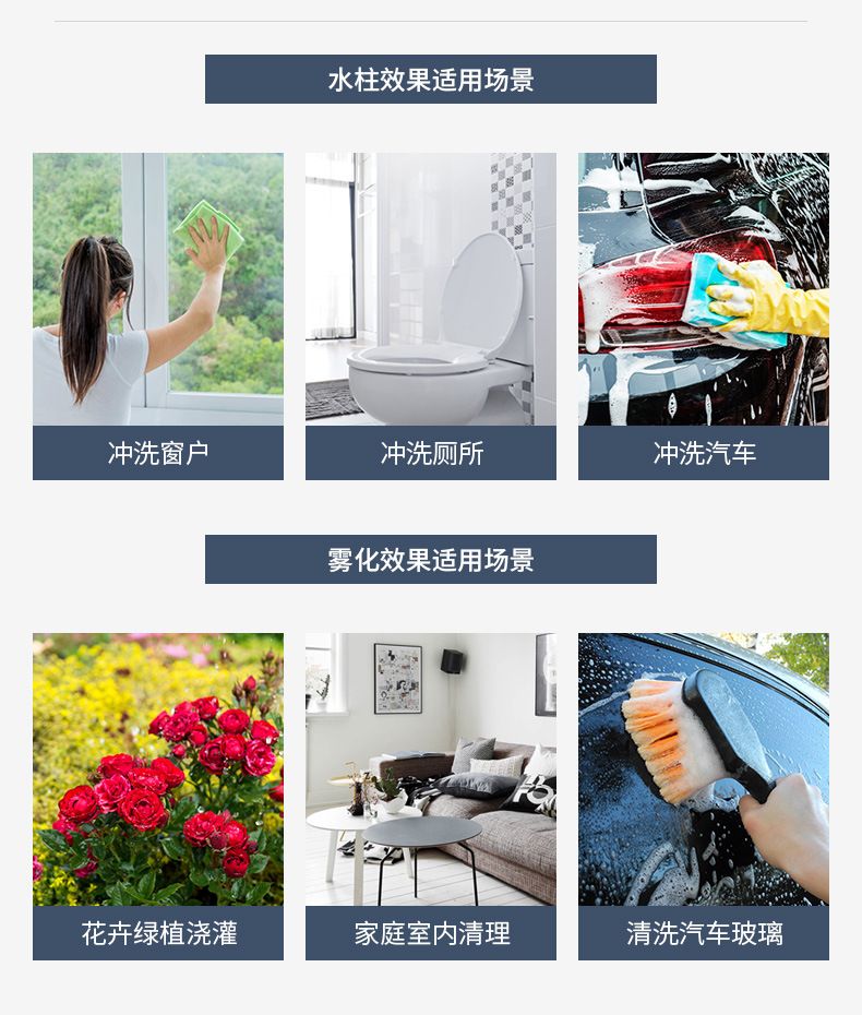 喷壶详情（2）_08