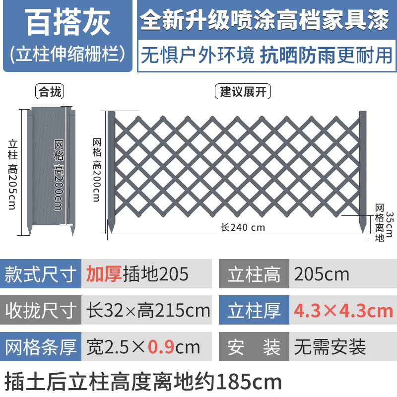회색 두꺼운 [플러그] 205cm 높이 240cm 를 당길 수 있습니다
