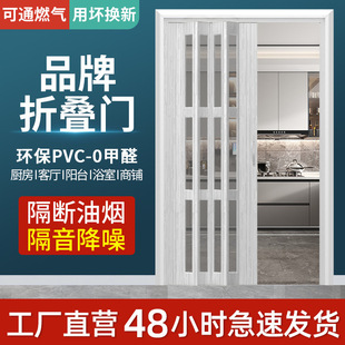 Pvc Folding Door Sliding Open Waterproof Insulation Noise Reduction Kitchen Bathroom Living Room Invisible Hanging Rail Sliding Door Factory