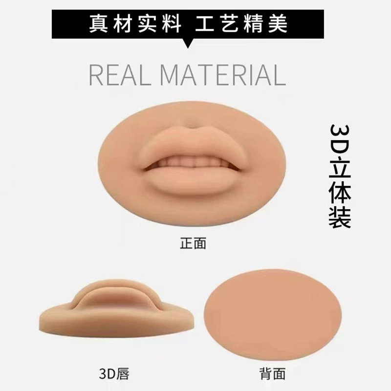 Тату lip module европейский lip practice полуперманентная тату-модуля 5D симуляция стерео твердой силиконовой lip блок