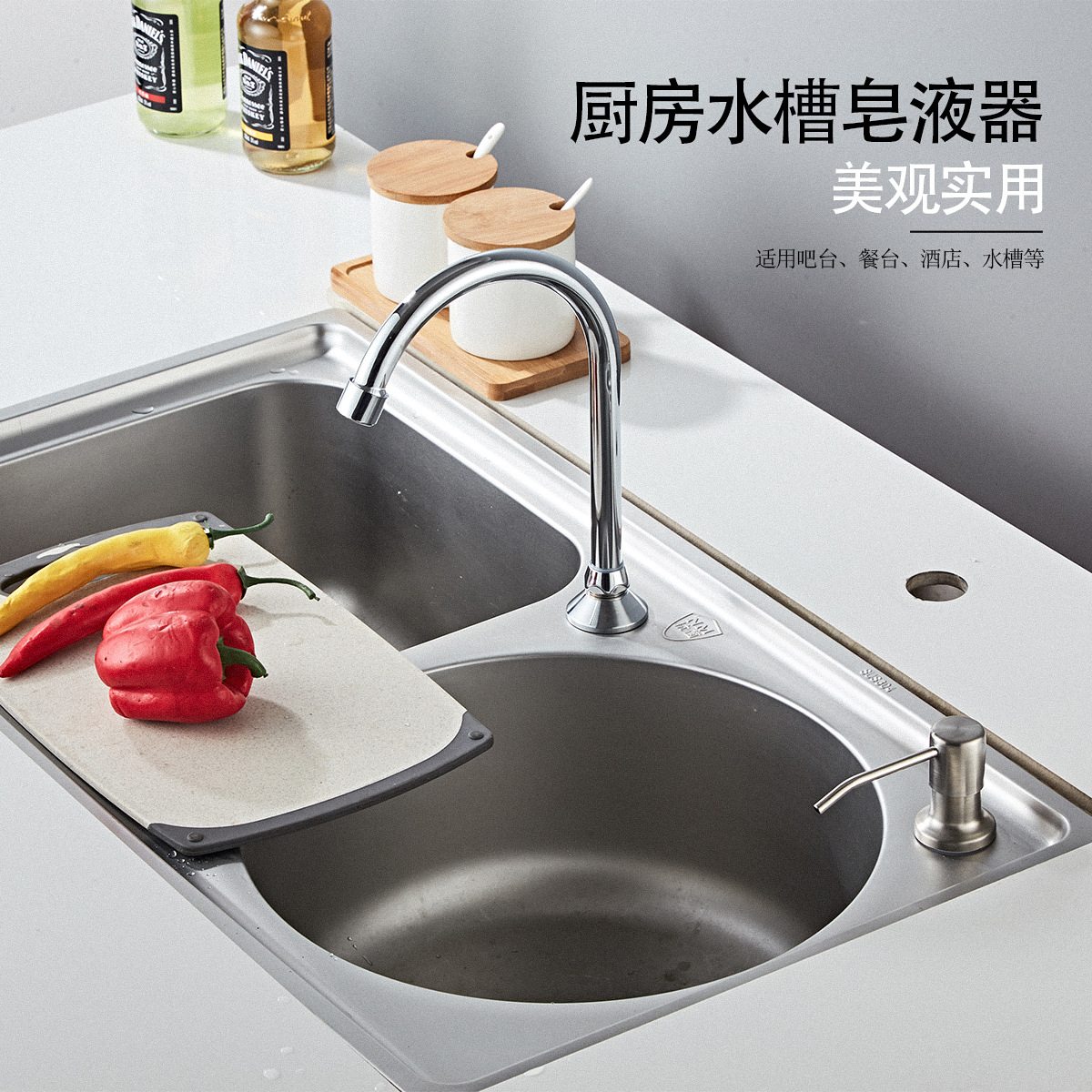 Dispensador de Jabón para Fregadero de Acero Inoxidable 304, Accesorios de Ferretería para Cocina y Baño, Cabezal de Bomba de Presión Extendido para Baño, Transfronterizo