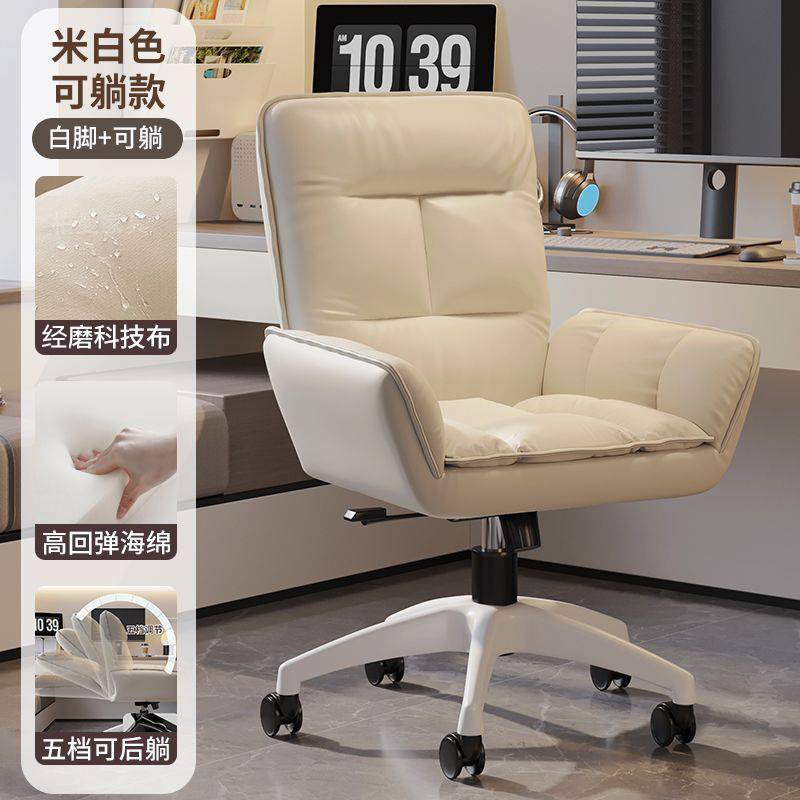 silla de computadora dormitorio casero sofá perezoso asiento de escritorio reposable cómodo asiento giratorio perezoso