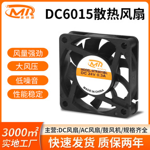 ���l6015ֱ��ɢ���L��220v����Һ���p�L��o���o��ɢ���L��С��