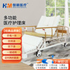 Hengming Medical care Care beds Sickbed Flashlight one Elderly Paralysis Patient Recovery Care beds Sickbed medical