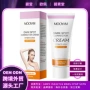 皮肤矫正跨境dark霜